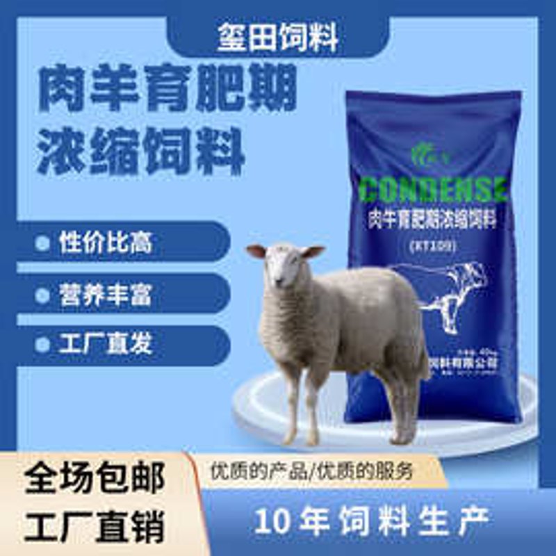 饲料添加剂在养殖业中的重要性不言而喻,但你知道哪些品种才是最实用的吗?今天就让我们一起揭开饲料添加剂品种的神秘面纱。
