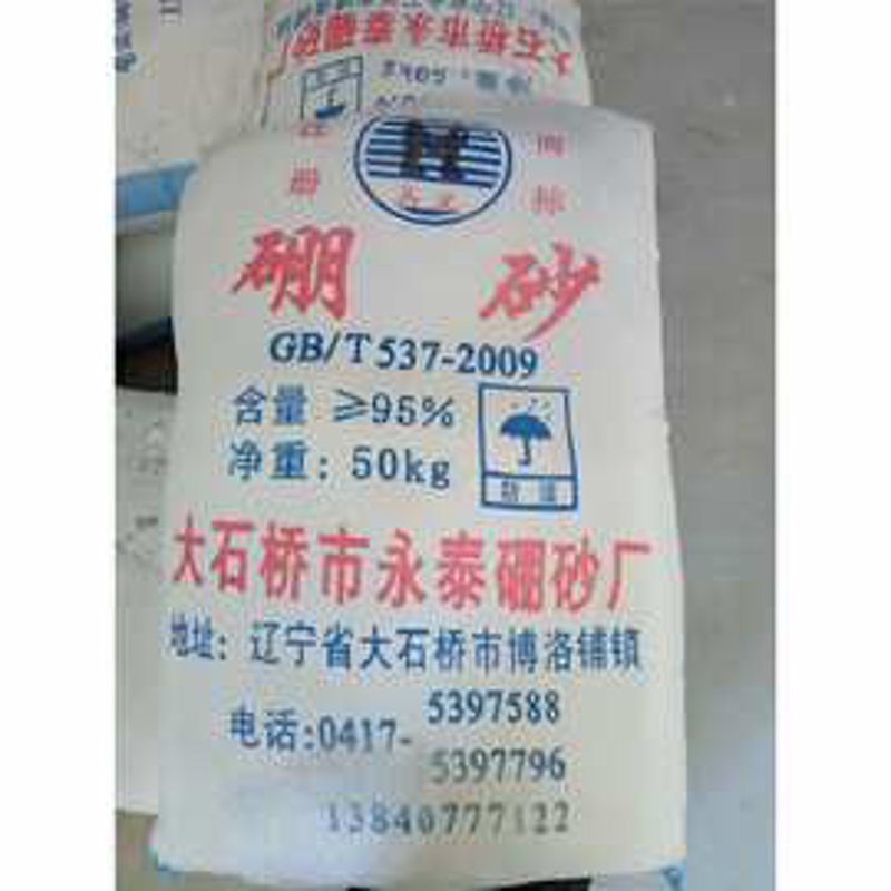 配合饲料是什么意思？今天我们就通过访谈的形式来了解一下。